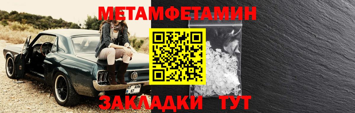 Amphetamine  Амфетамин 98%  Вход с VPN  Магадан 