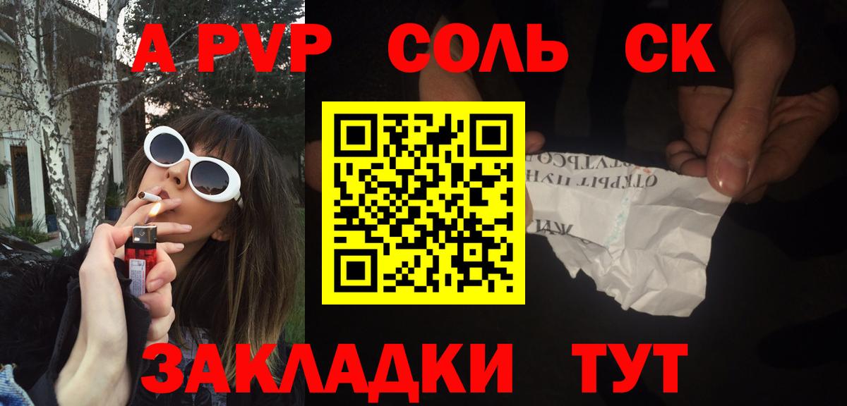 Альфа ПВП СК КРИС Магадан