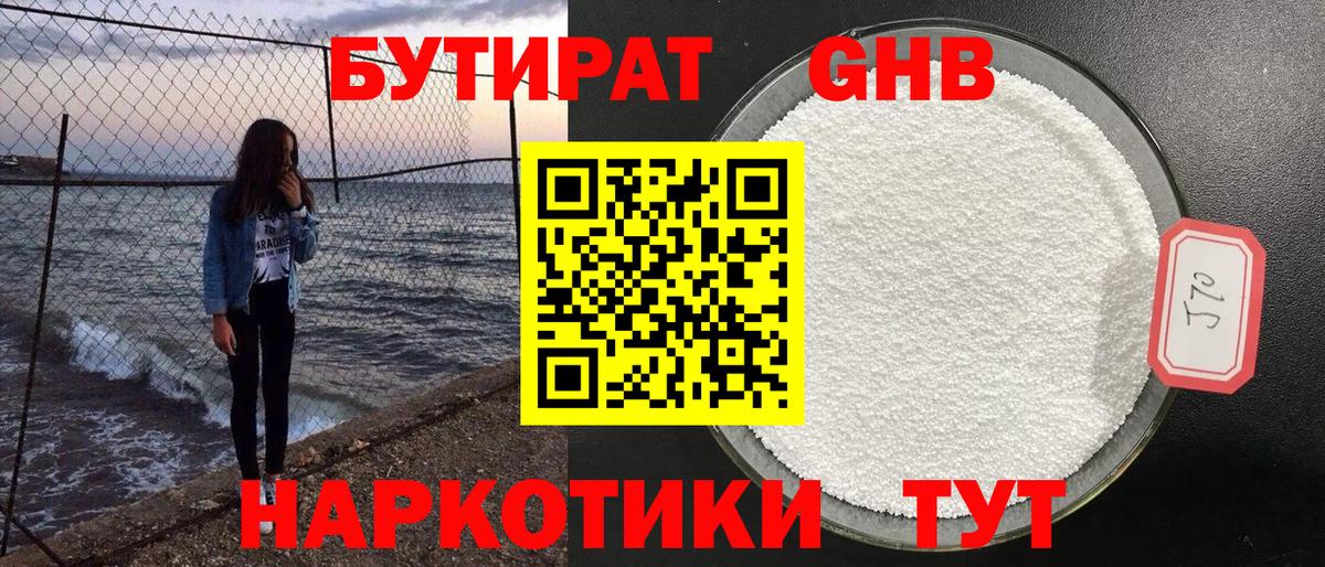 Магадан  Вход с VPN  МАРИХУАНА  A-PVP СК   КЕТАМИН  ГАШ  Меф МЯУ МЯУ кристаллы  ЭКСТАЗИ 