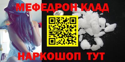 герыч Донецк