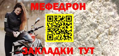 таблы Дубна
