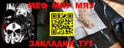 MESCALINE Донской