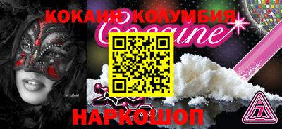 MESCALINE Донской