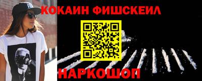 MESCALINE Донской