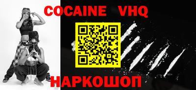 герыч Донецк