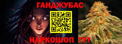 герыч Донецк