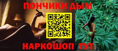 герыч Донецк