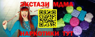 таблы Дубна