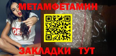 таблы Дубна