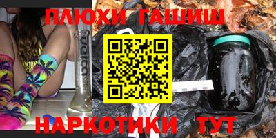 герыч Донецк