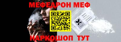 MESCALINE Донской