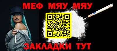 MESCALINE Донской