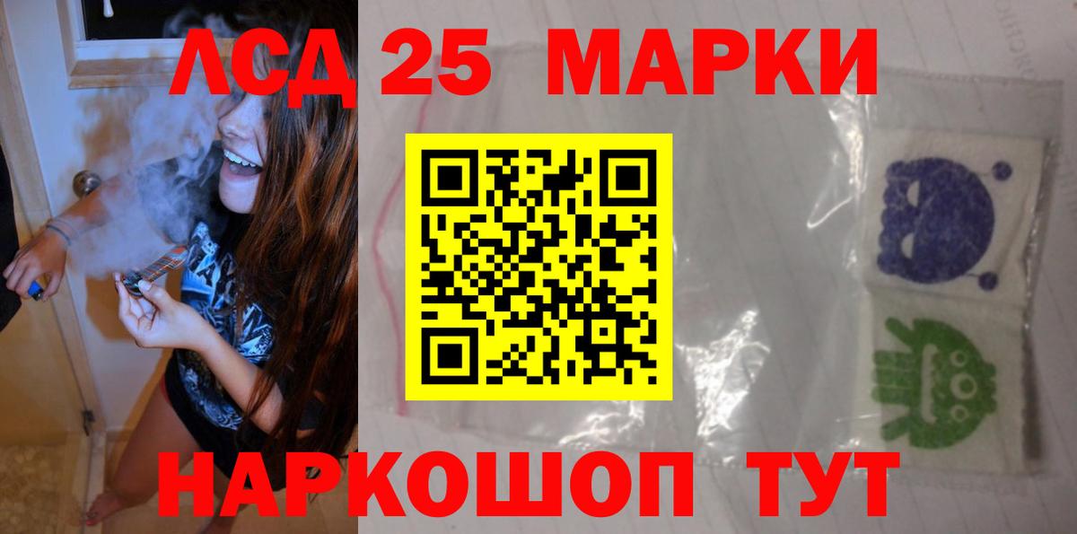 LSD-25 экстази ecstasy  kraken ONION  Магадан  Вход с VPN  Лсд 25 экстази 