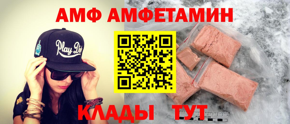 МЕТАМФЕТАМИН  МЕТАМФЕТАМИН винт  Вход с VPN  МЕТАМФЕТАМИН винт  Магадан 