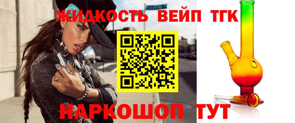 ТГК Wax Магадан