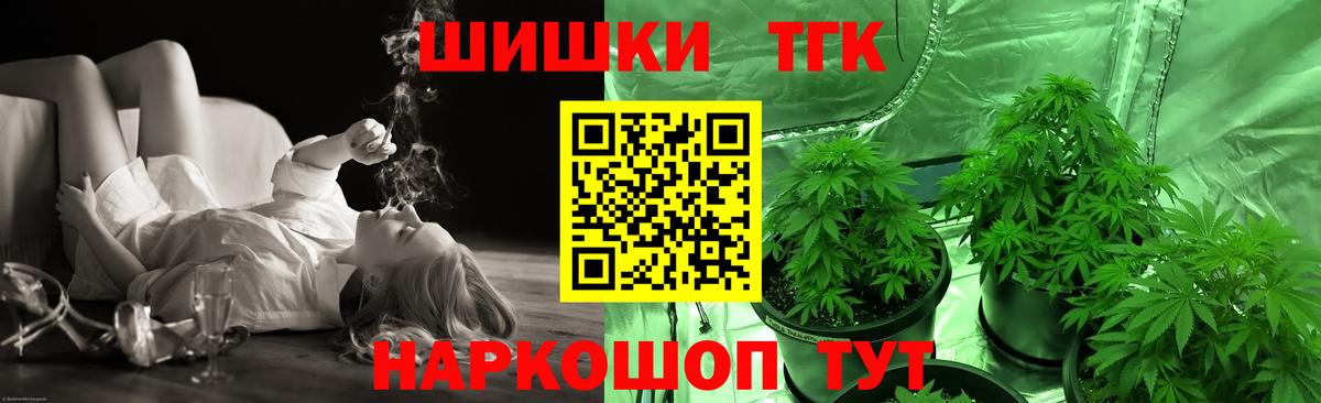 Бошки Шишки OG Kush  Вход с VPN  Канабис конопля  Магадан 